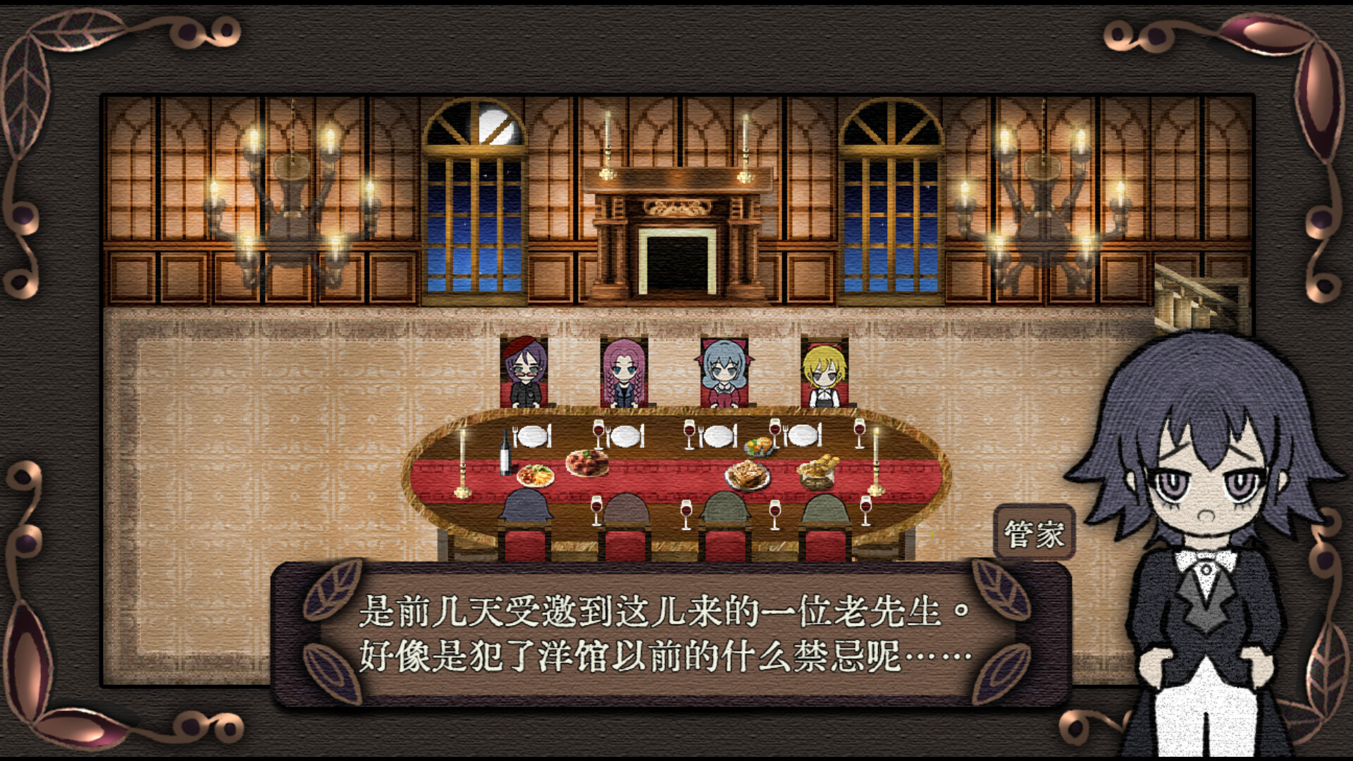 Mansion of Relics screenshot #5