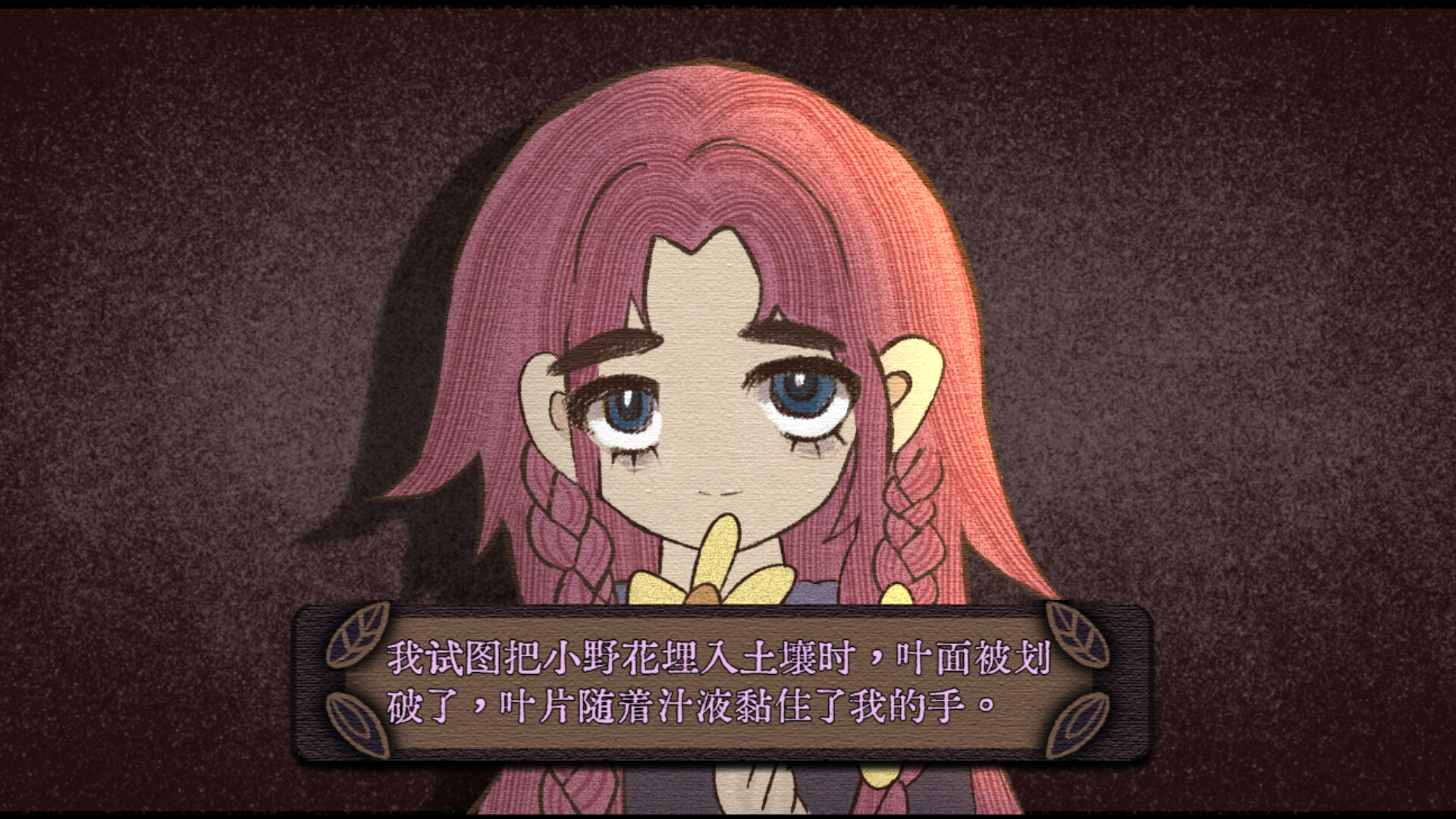 Mansion of Relics screenshot #13