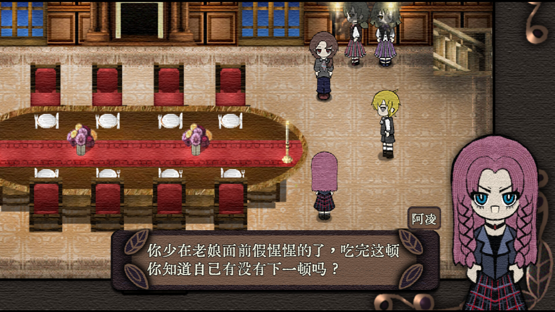 Mansion of Relics screenshot #11