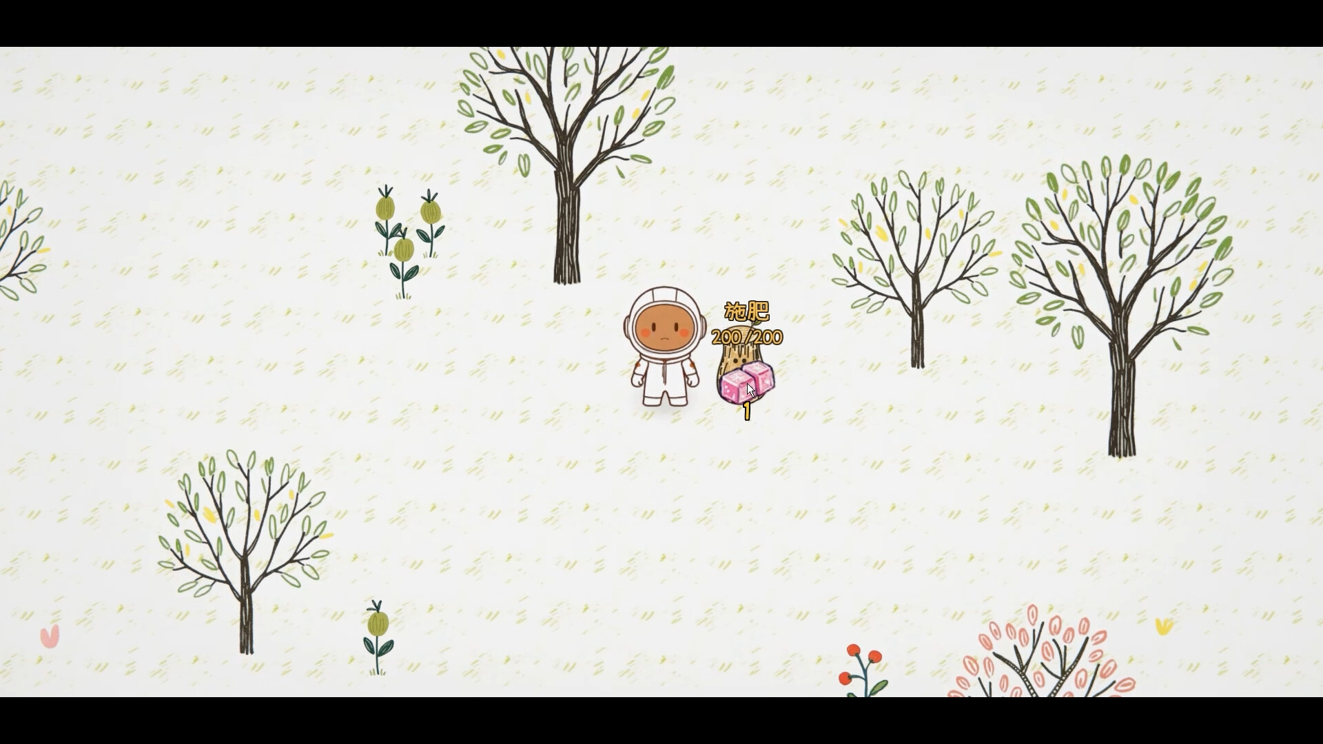 星际探索 Star Exploration screenshot 3