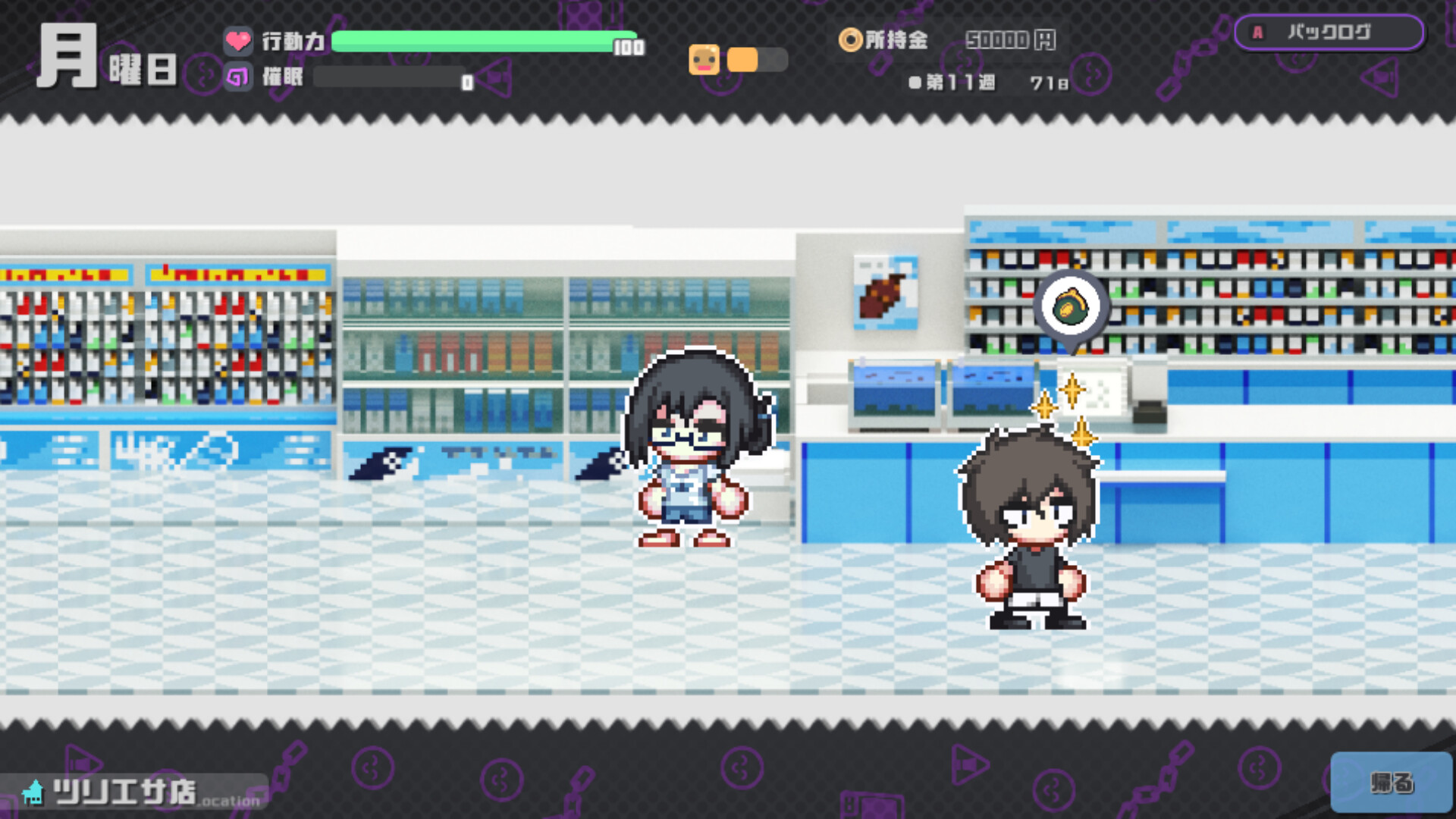 Tsuchinoko Fishing screenshot #5