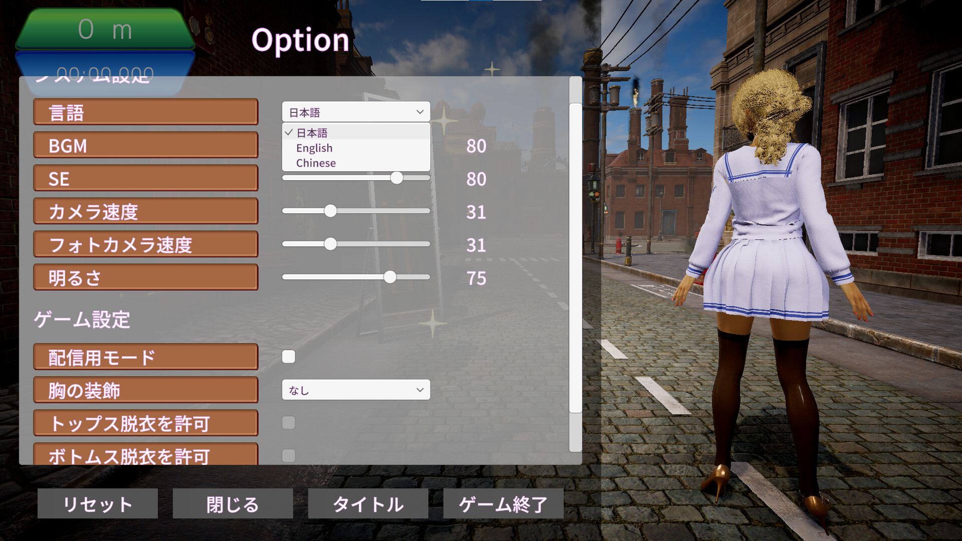 Dress Up screenshot #5