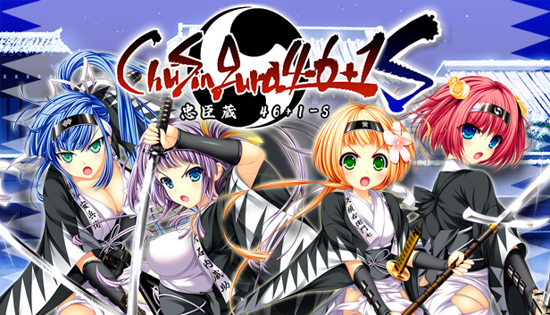 Steam：ChuSingura46+1 S