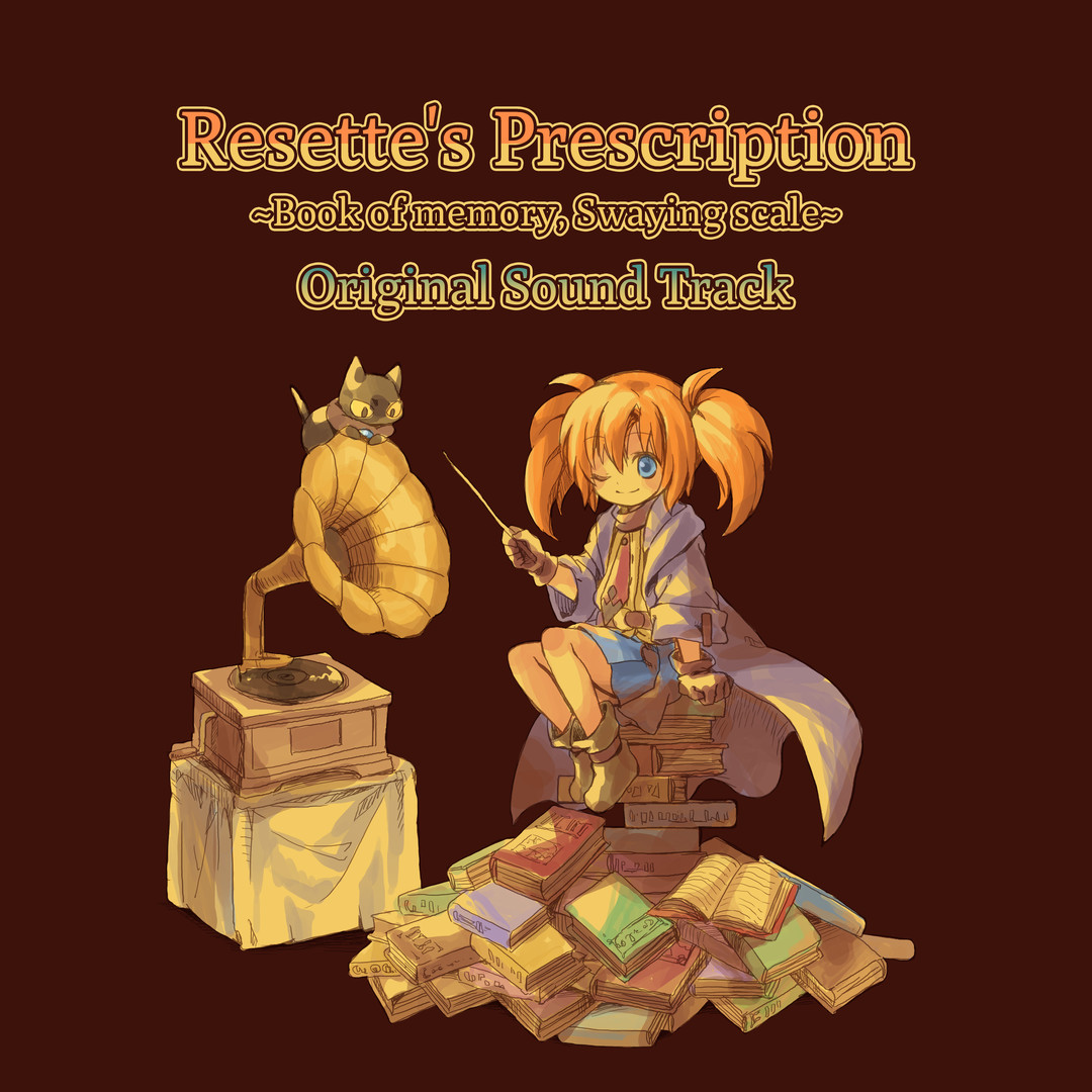 Resette's Prescription ~Book of memory, Swaying scale~ Original Sound Track Featured Screenshot #1