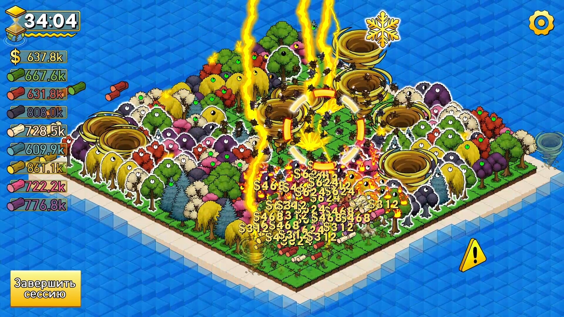 It's Chopping Time! - Gold Edition — скриншот 1