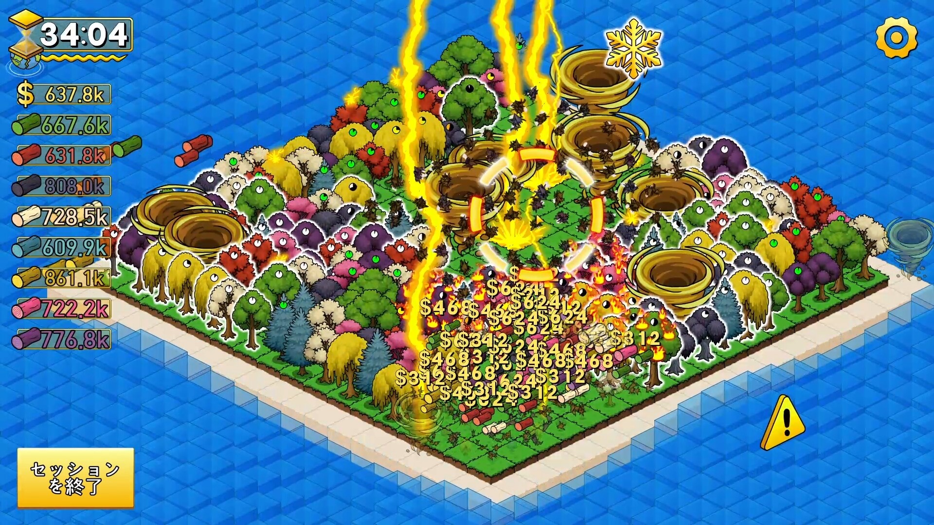 It's Chopping Time! - Gold Editionのスクリーンショット 1