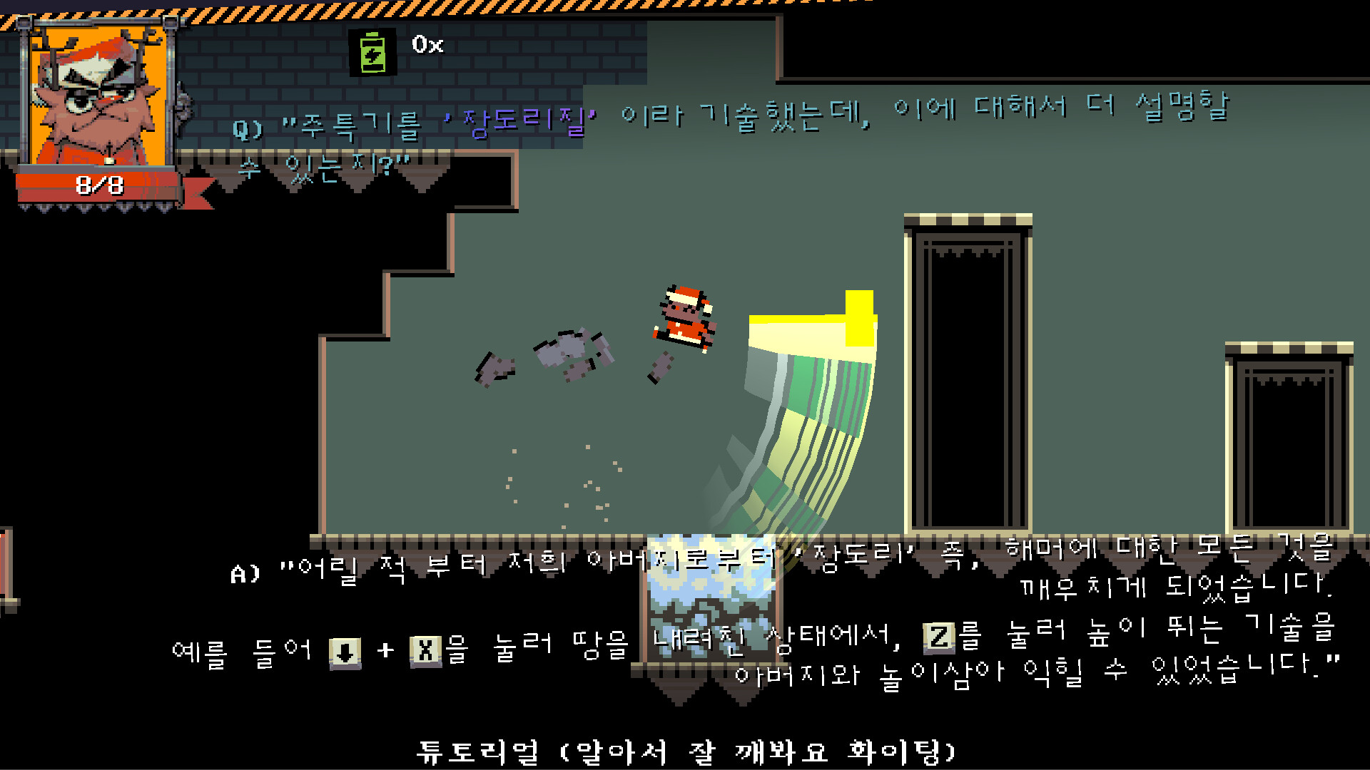 CRIKEYMAS Demo screenshot 2