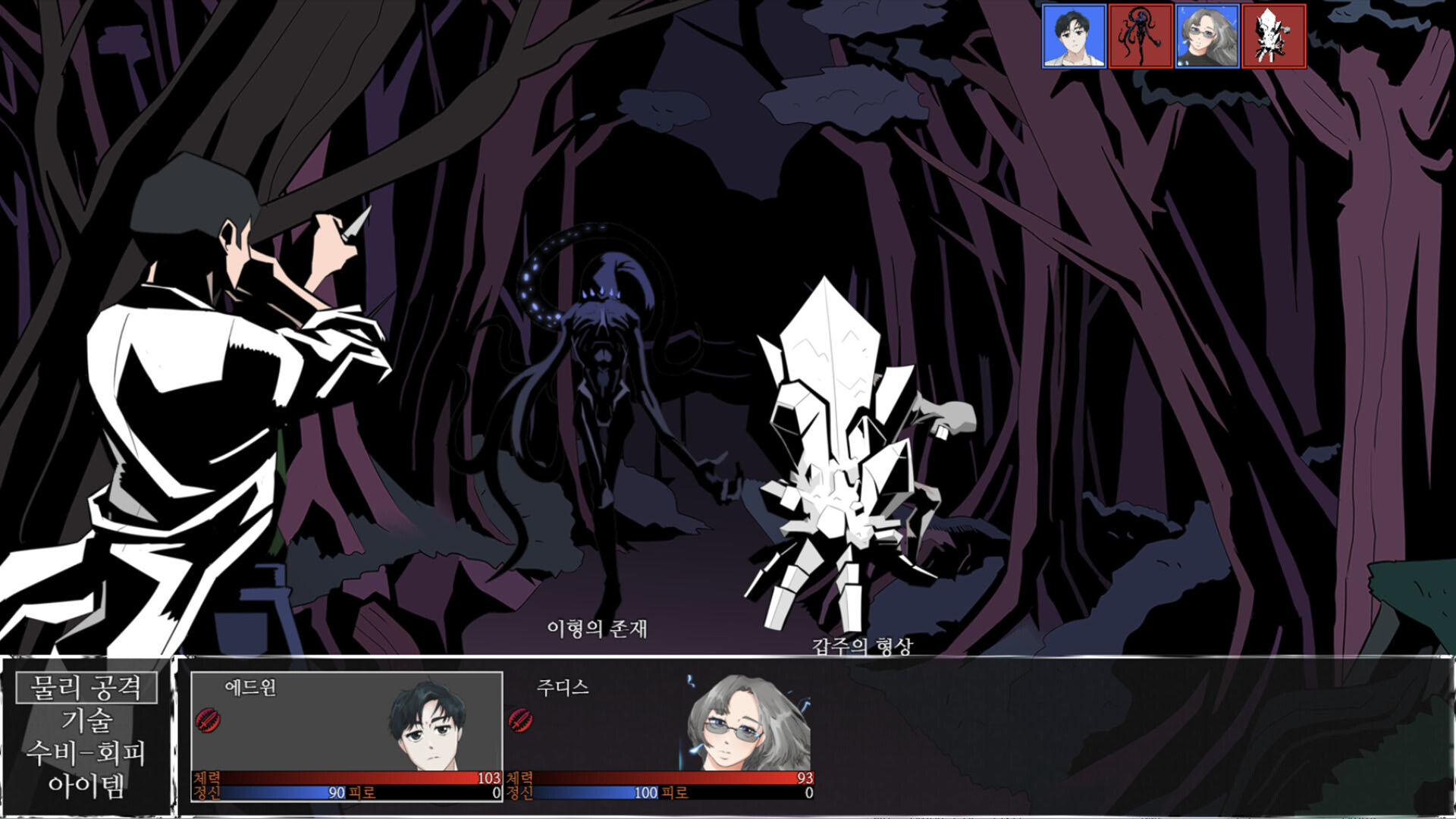 Faze: Sin screenshot #1