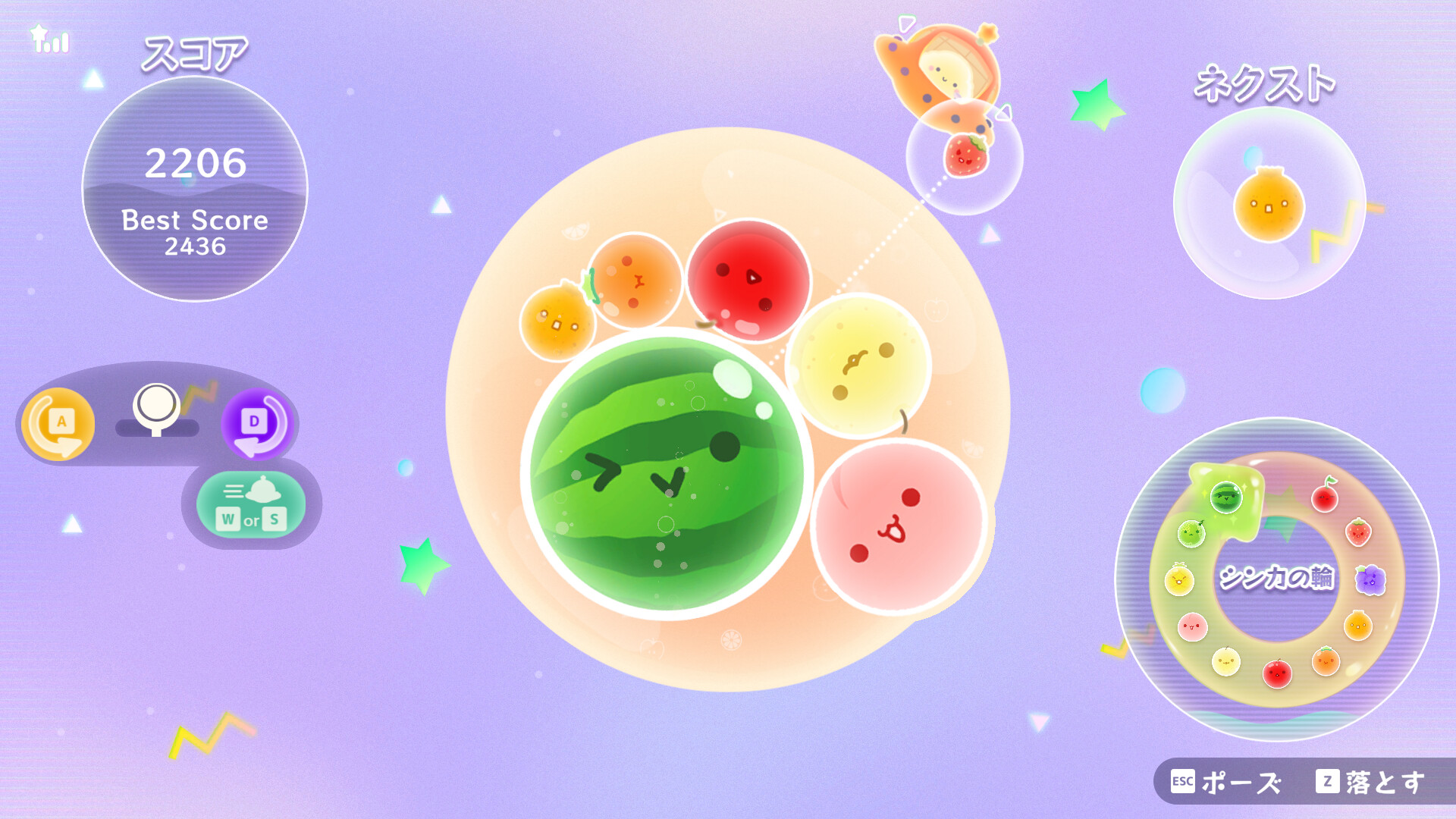スイカゲーム ぷらねっとのスクリーンショット 1