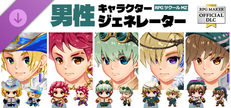 RPG Maker MZ - Male Character Generatorの作品画像