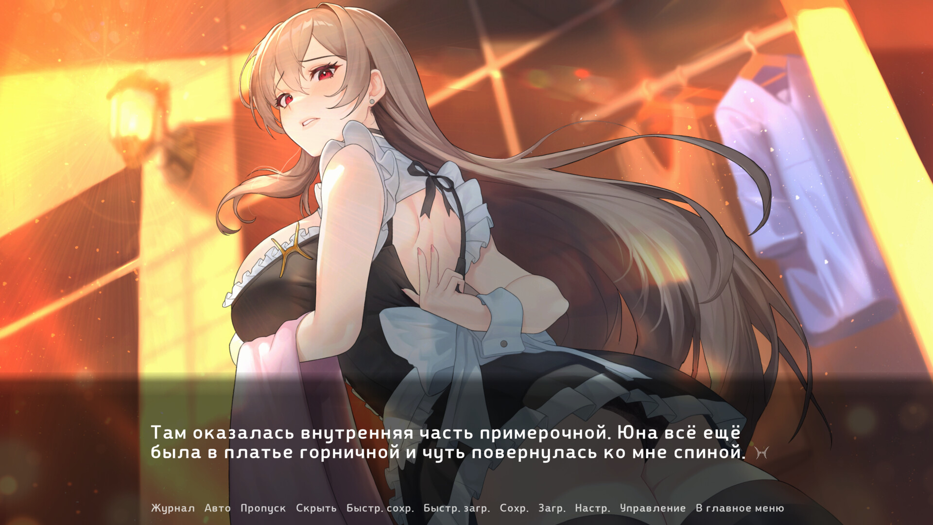 Hypatia