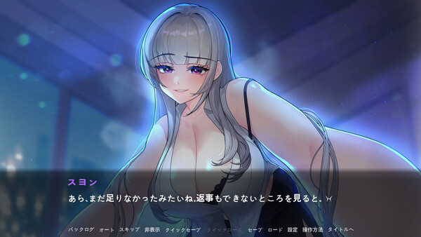 スクリーンショット