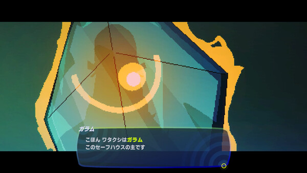 インダーク リコール スクリーンショット 6