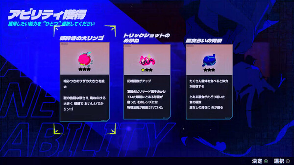 インダーク リコール スクリーンショット 4