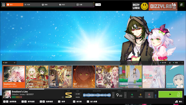 Deflate - Qili&Qifu Collaboration Song Pack screenshot 1