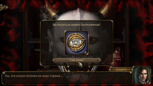 Screenshot z One day in London