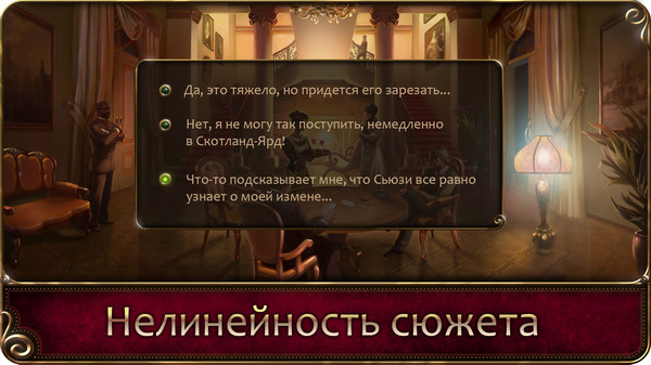 Screenshot z One day in London