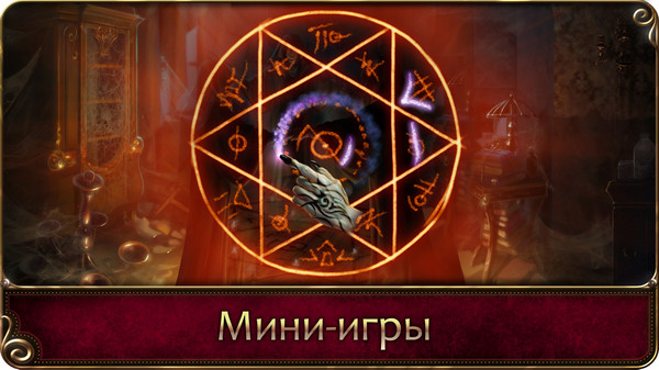 Screenshot z One day in London