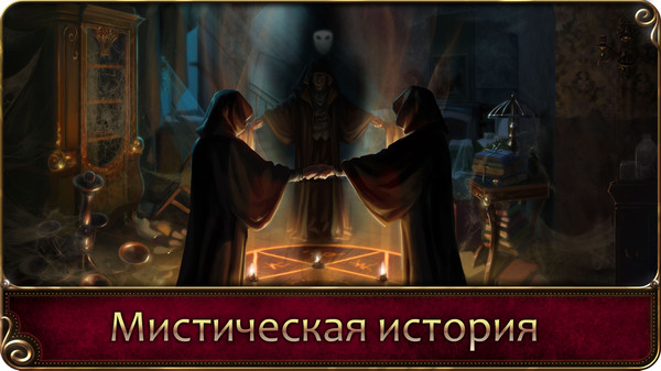 Screenshot z One day in London