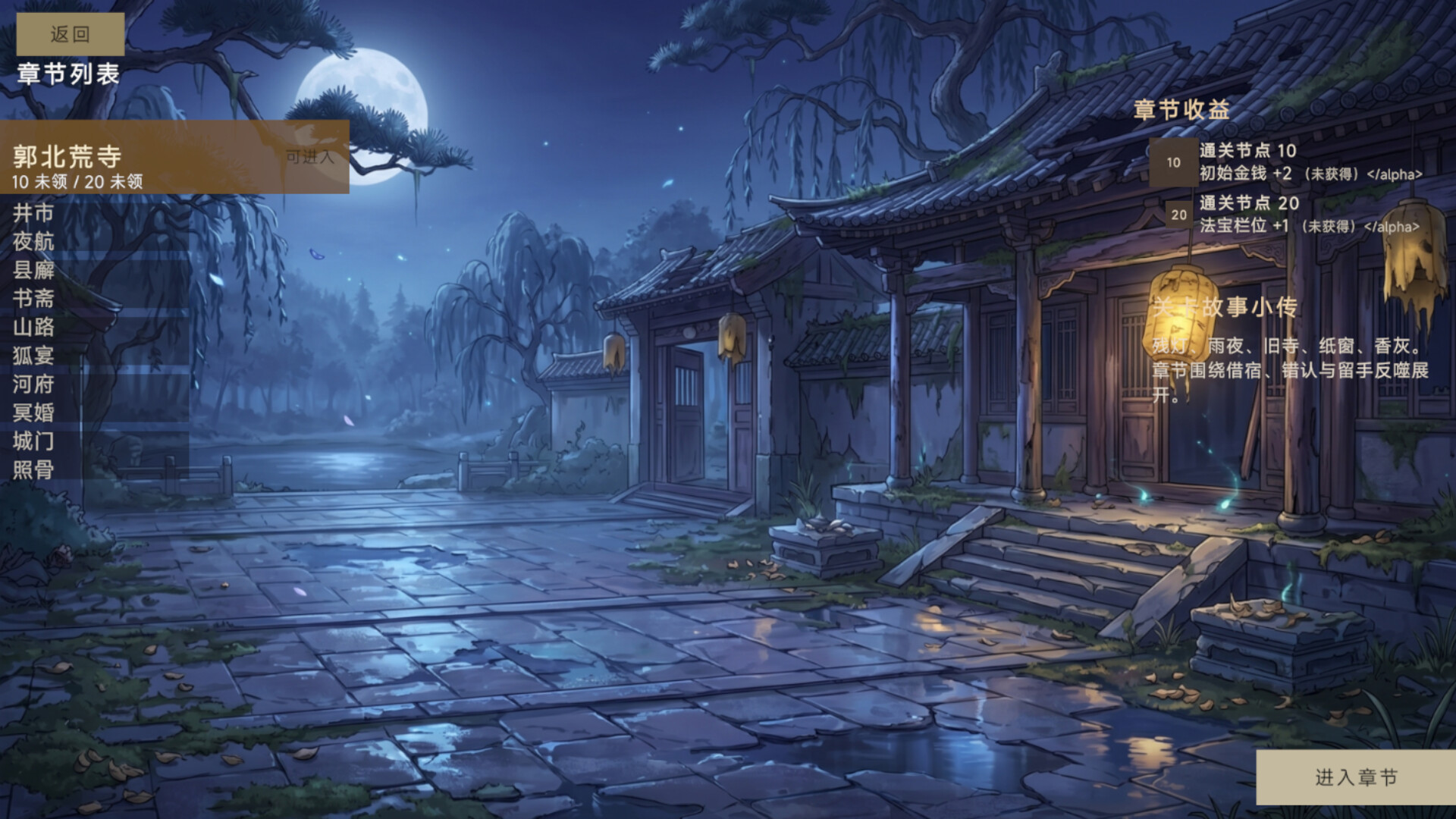 Screenshot 10 of 11