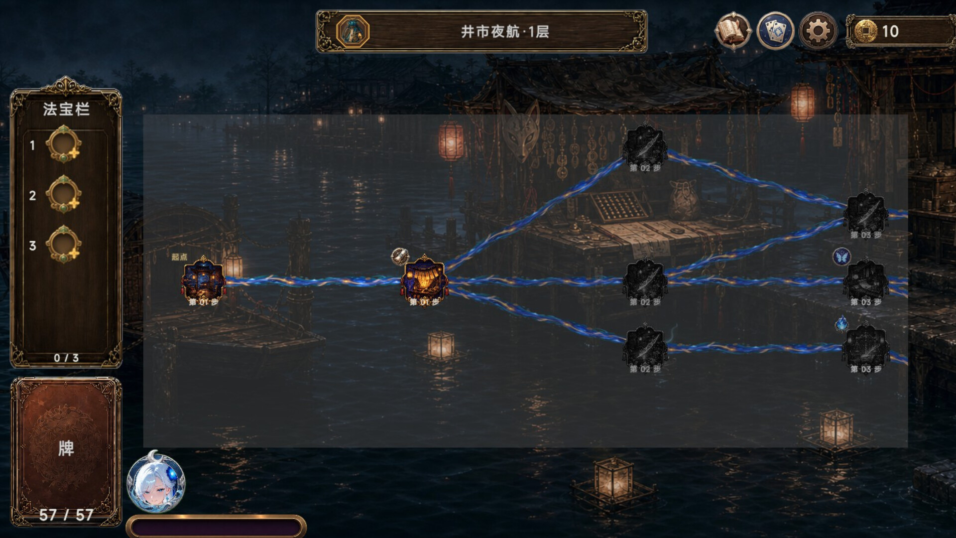 Forbidden Scrolls : Midnight Whispers screenshot