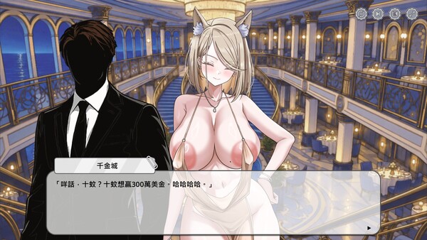 Sexy Gamblers: Kakaitan Legend DX screenshot 2