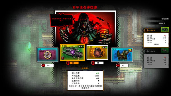 恶棍英雄-游戏截图
