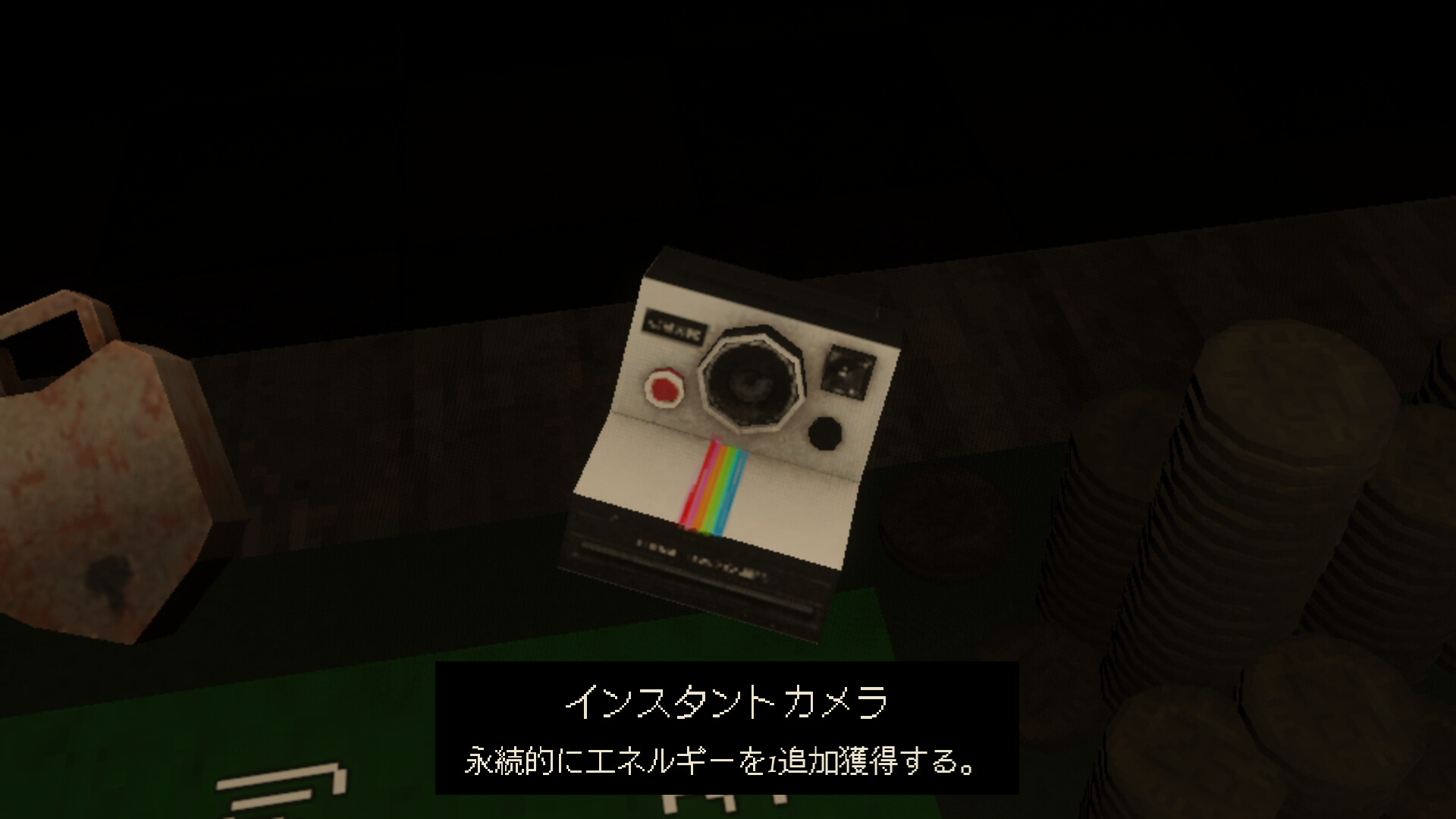 スクリーンショット 8