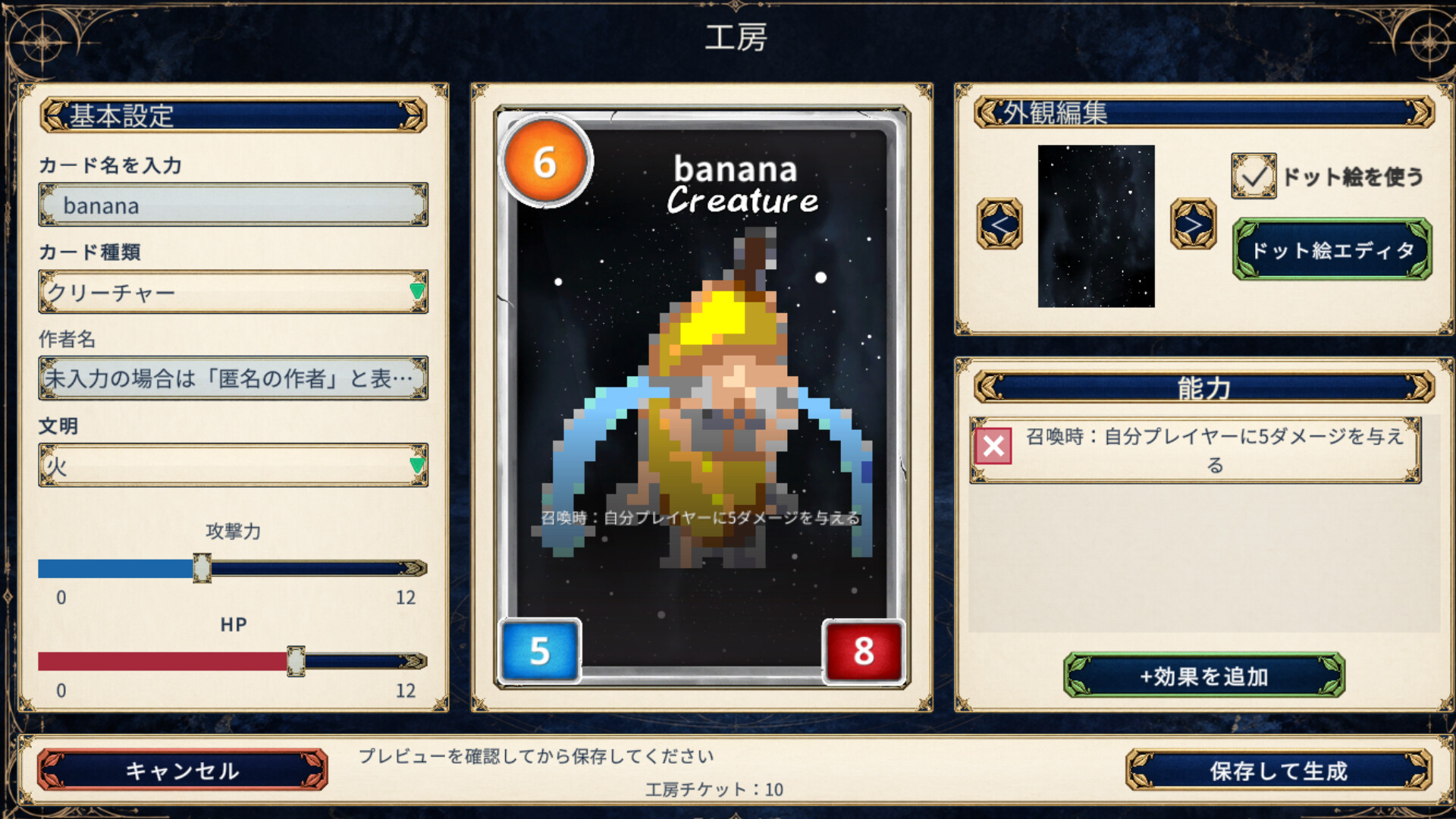 ANONYMOUS CARD – Screenshot 3