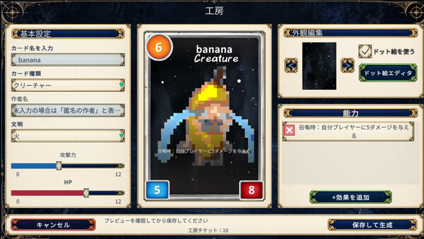 ANONYMOUS CARD  screenshot 3