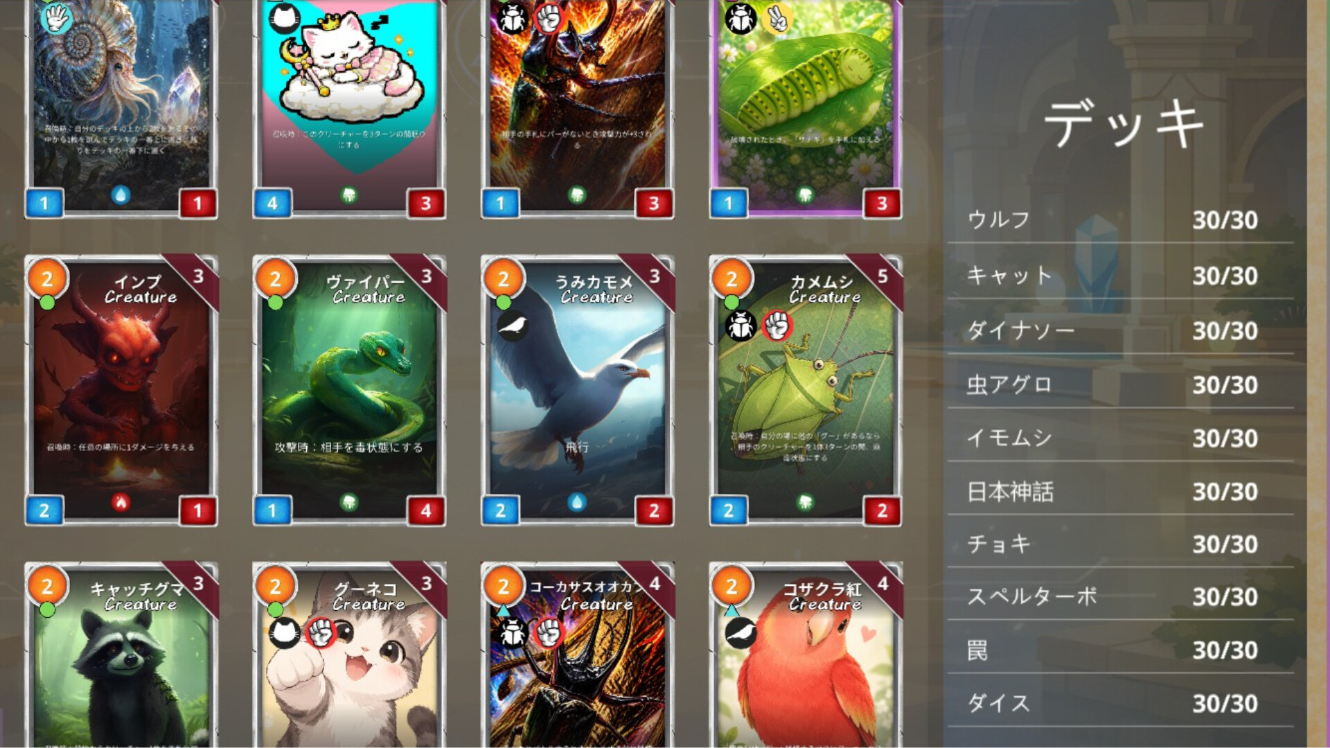 ANONYMOUS CARD – Screenshot 2