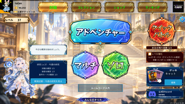 ANONYMOUS CARD  screenshot 7