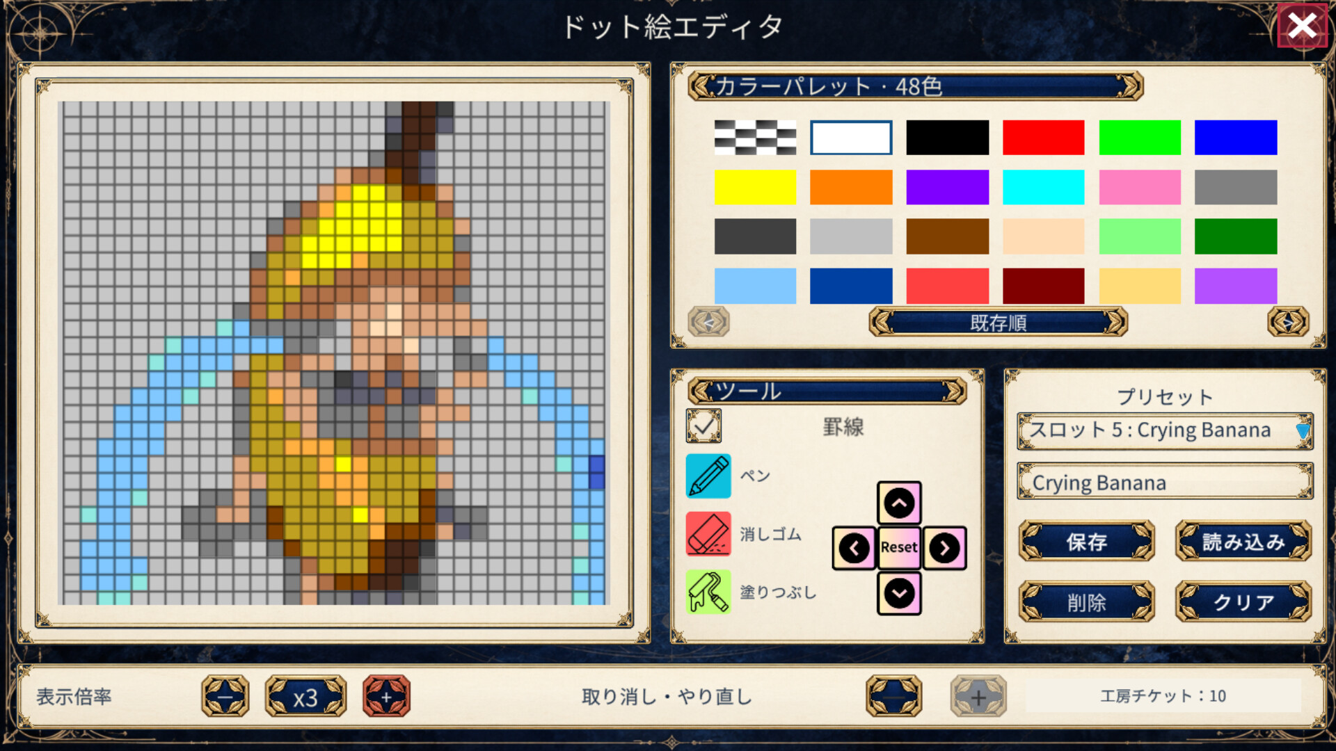 ANONYMOUS CARD – Screenshot 4