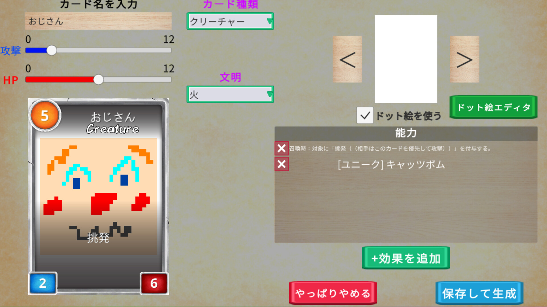 ANONYMOUS CARD screenshot 4