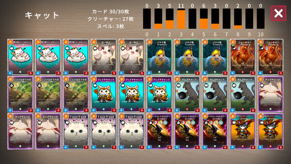 ANONYMOUS CARD  screenshot 6