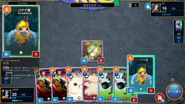 ANONYMOUS CARD  screenshot 5