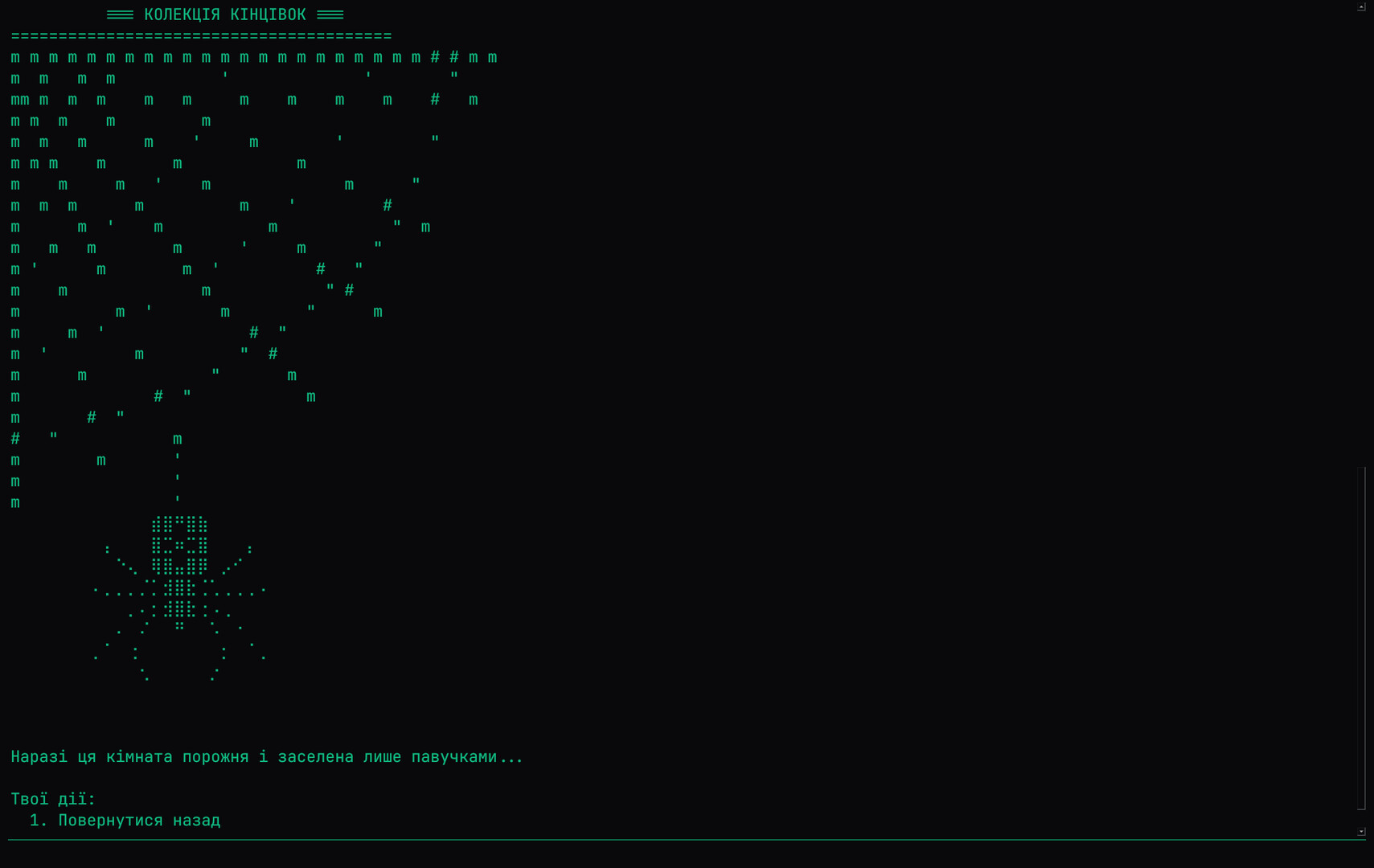 Dungeon Revizor: The Game screenshot 4