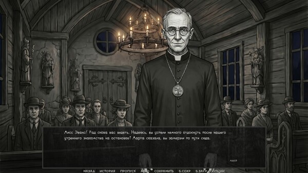 Visual novel: The One from the Dark game for windows Pc 1