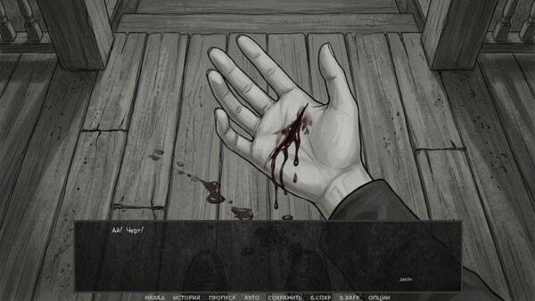 Visual novel: The One from the Dark game for Linux 1