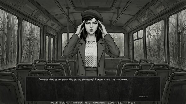 Visual novel: The One from the Darkfor windows and Linux 1