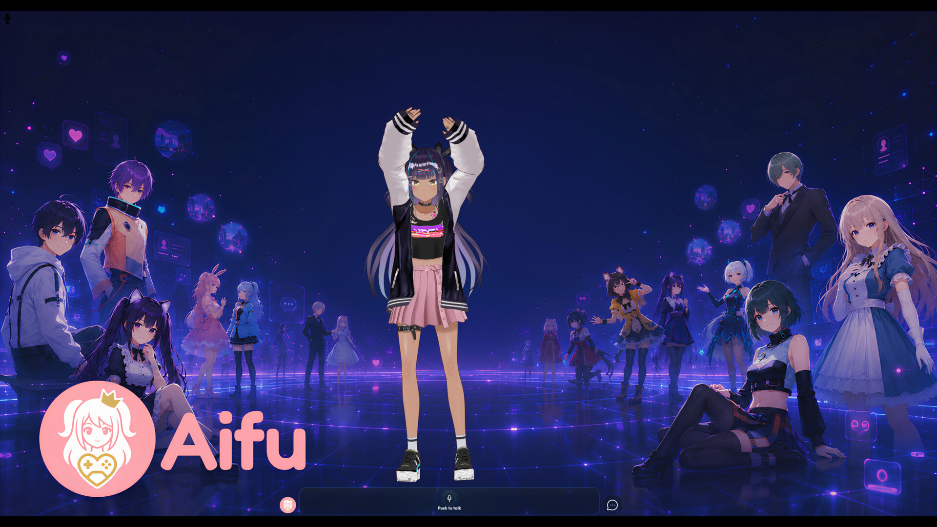 Aifu screenshot 1