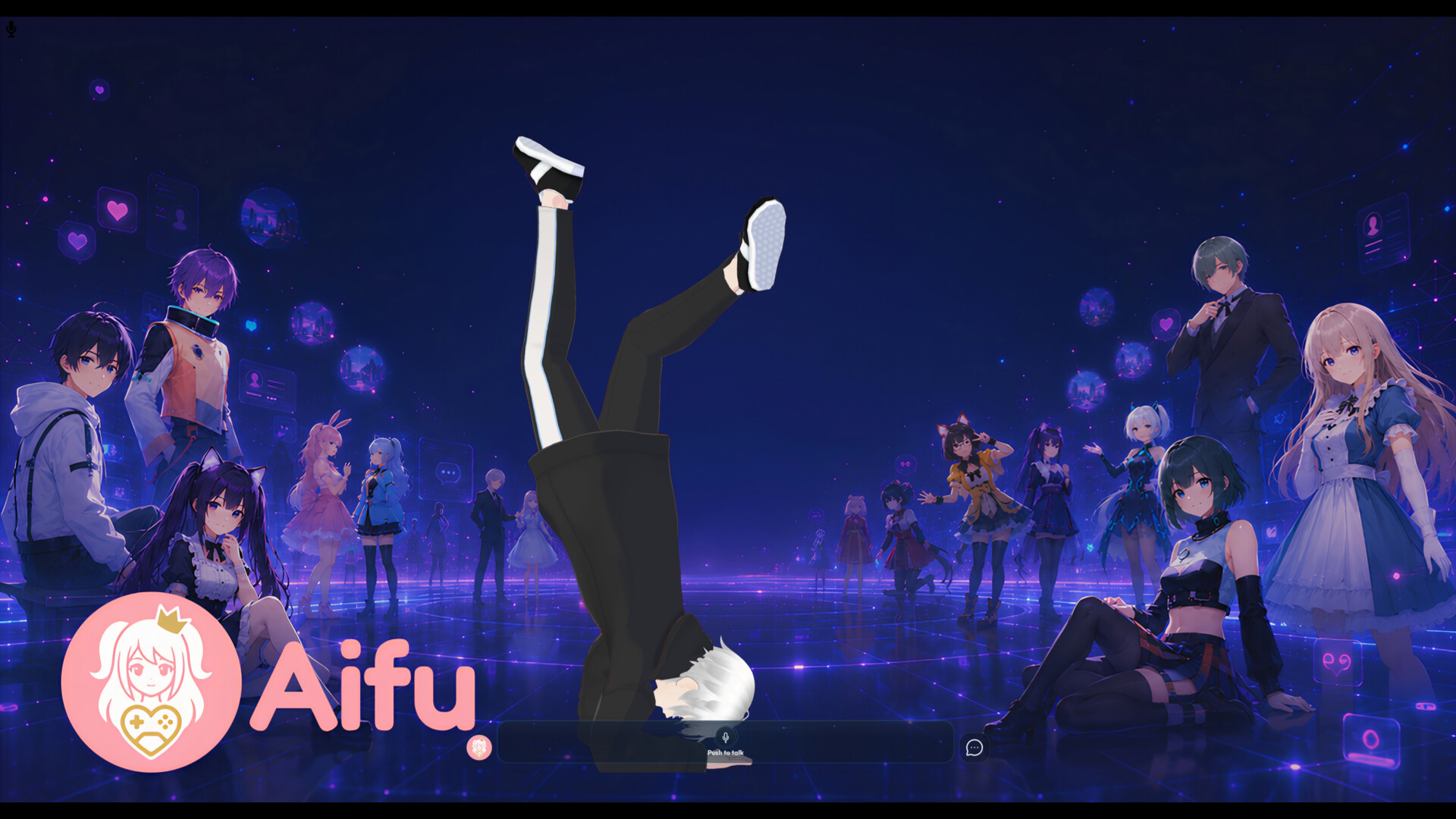 Aifu screenshot 2