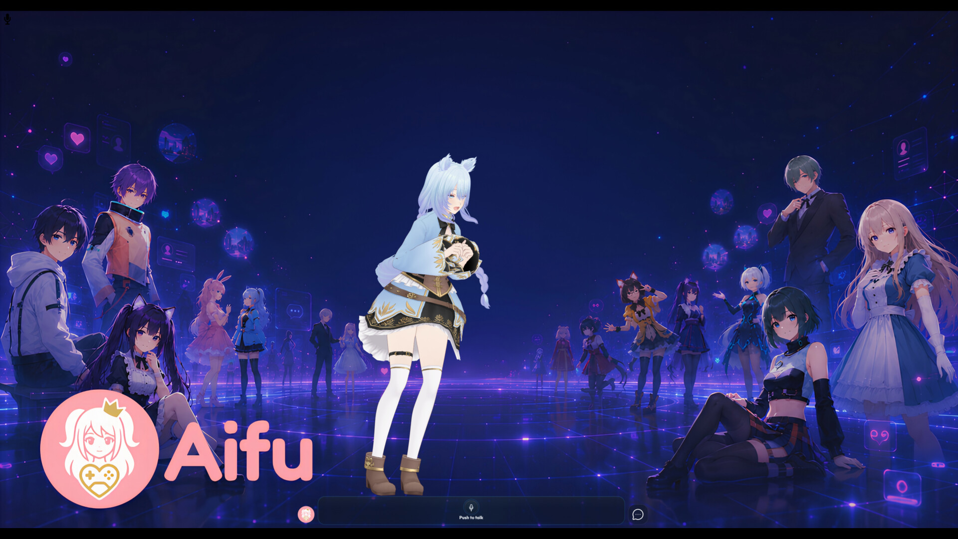 Aifu screenshot 5