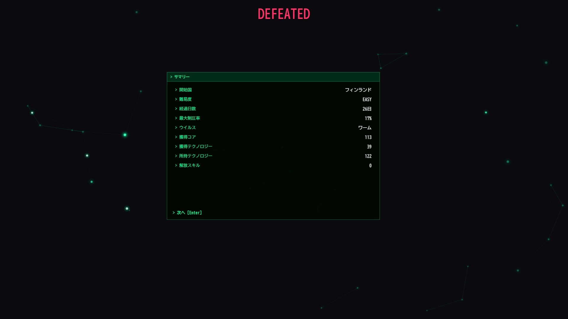 Signal Zero screenshot 8
