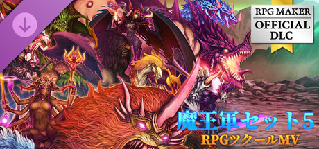 RPG Maker MV - Demon Lord Army Set 5の作品画像