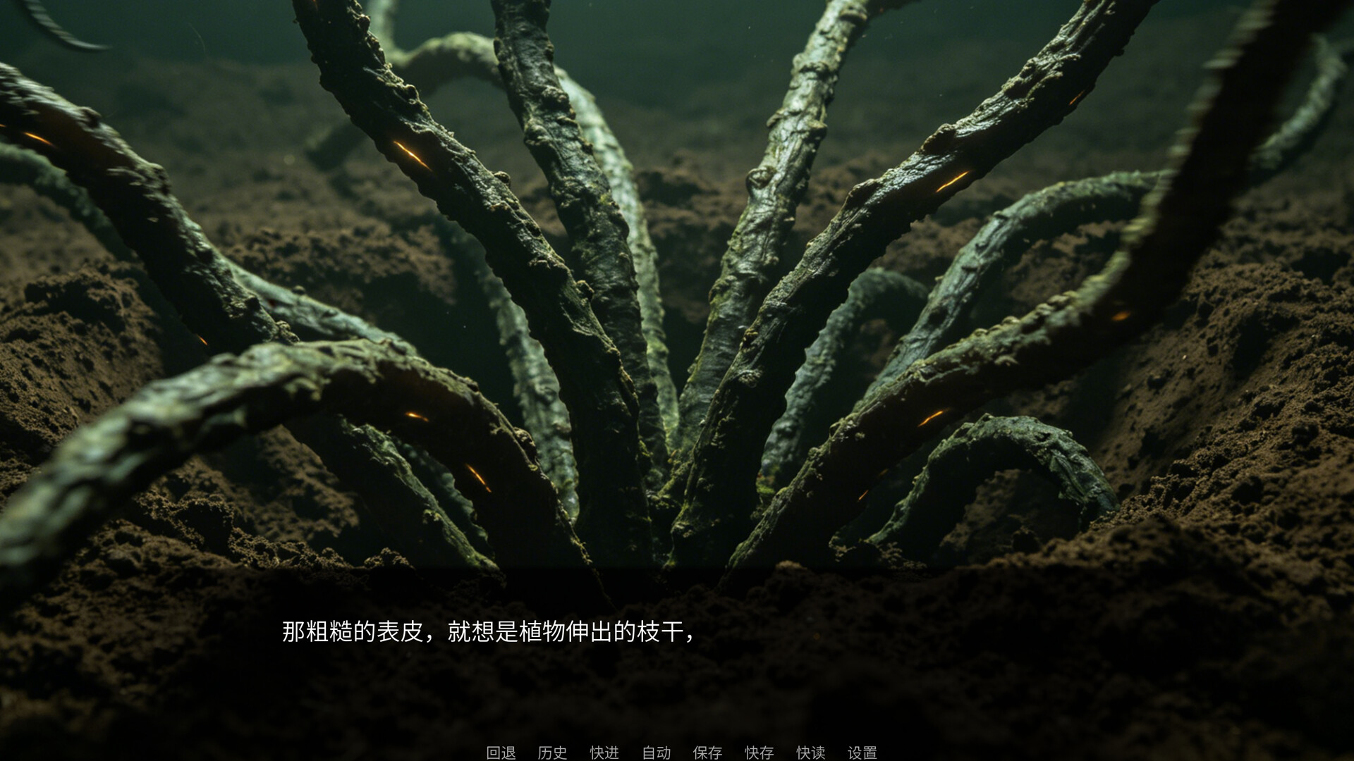 生物实验室:畸变实验记录截图 4