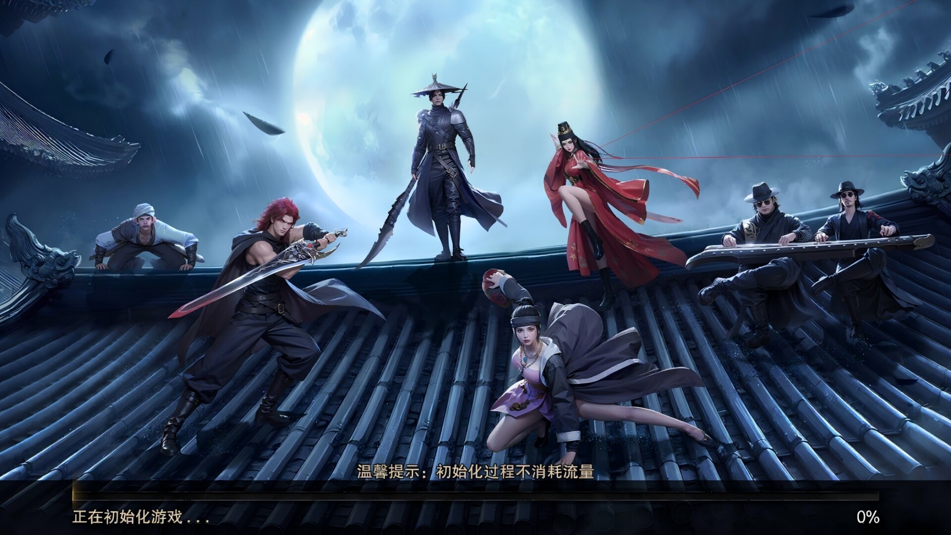 斗笠江湖 screenshot #1