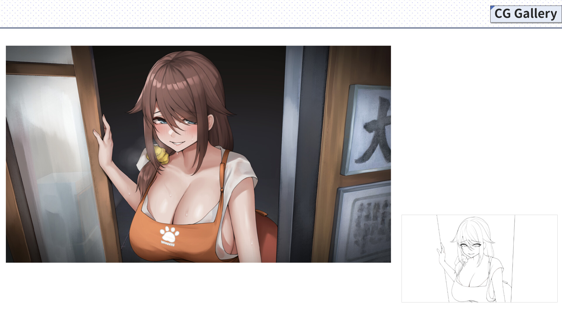 Screenshot 4 of 5