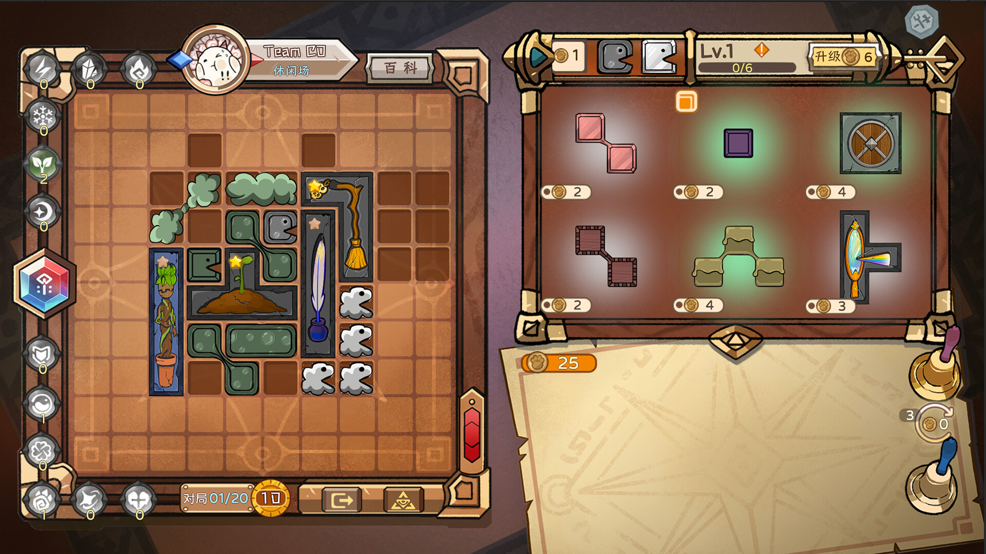 Rune Tavern screenshot #3