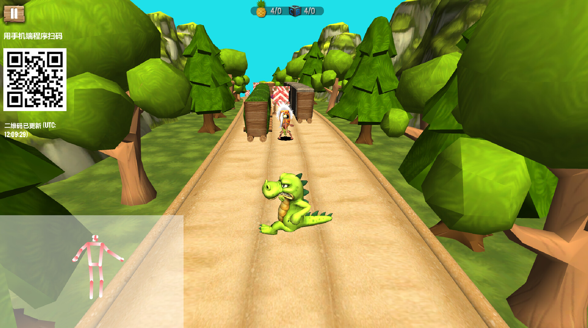 Runner - TV Edition Featured Screenshot #1